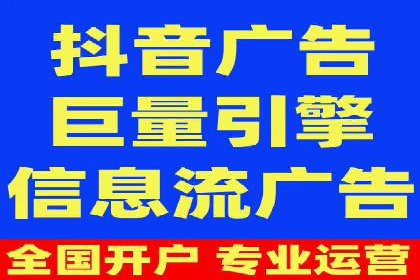 成功SEM开户：策略、执行与效果