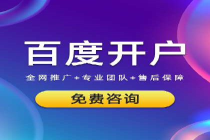 百度竞价广告投放案例：关键词策略与效果提升